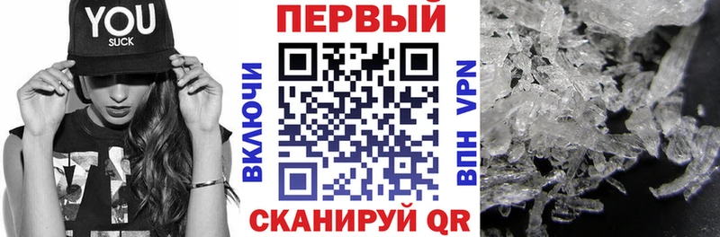 Amphetamine 97%  Усинск 
