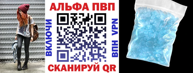 Alpha-PVP Соль  Усинск 
