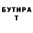 Метадон VHQ Amir Tolibaev
