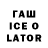 Экстази TESLA Steven Lerner