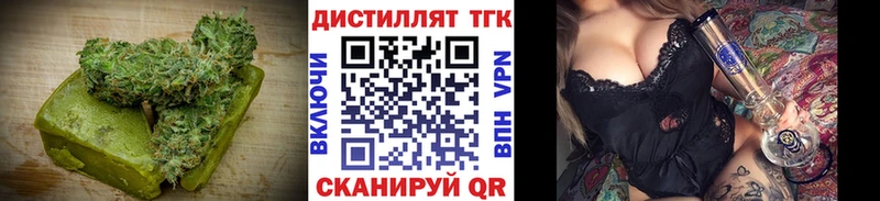 Печенье с ТГК марихуана  Усинск 