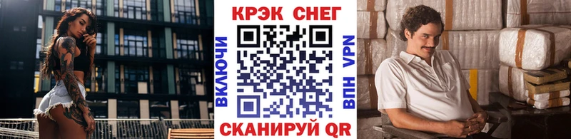 COCAIN Перу  гидра как войти  Усинск 