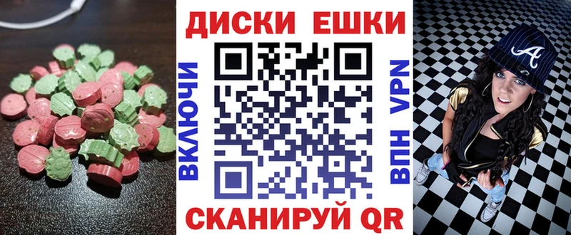 ЭКСТАЗИ круглые  купить наркоту  Усинск 
