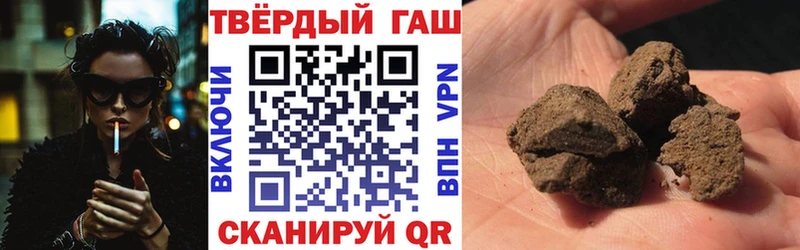 ГАШ Изолятор  Усинск 