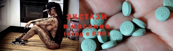 MDMA Premium VHQ Алексеевка