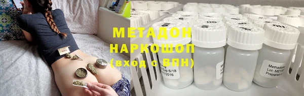 MDMA Premium VHQ Алексеевка