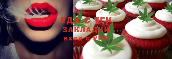 наркотики Инта