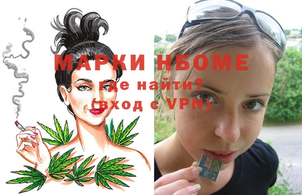 марки lsd Алексин