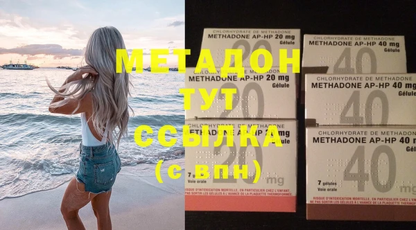 MDMA Premium VHQ Алексеевка