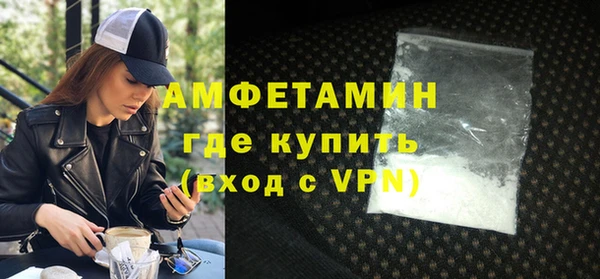 MDMA Premium VHQ Алексеевка