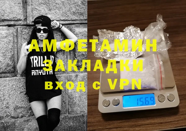 прущие крисы Алзамай
