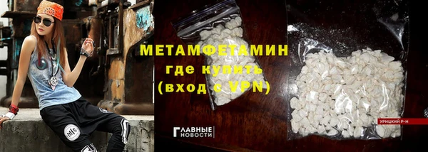 кокаин VHQ Инсар