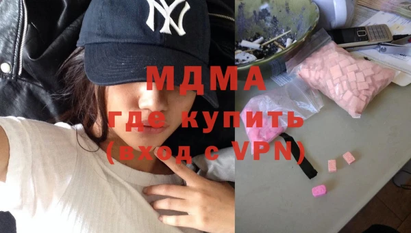 марки lsd Алексин