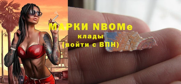 прущие крисы Алзамай