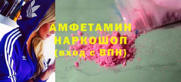прущие крисы Алзамай