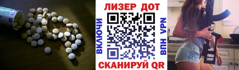 ЛСД экстази ecstasy  Усинск 