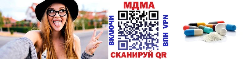 МДМА Molly  Усинск 