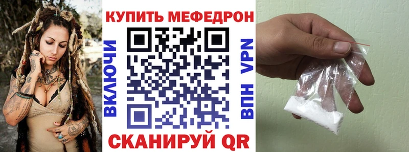 где купить наркоту  Усинск  Мефедрон кристаллы 