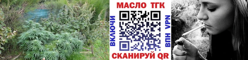 Дистиллят ТГК вейп с тгк  что такое наркотик  Усинск 
