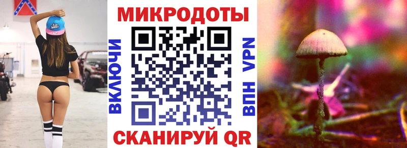где продают наркотики  Усинск  Галлюциногенные грибы прущие грибы 