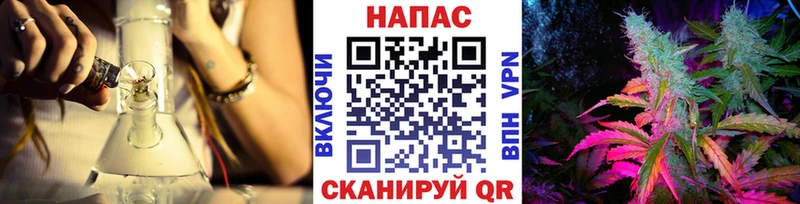 Каннабис Ganja  Усинск 